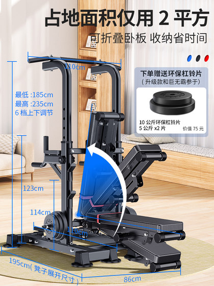 Horizontal bar home indoor home training single bar single parallel bar multi-functional fitness equipment bench press rack pull-up device
