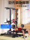 Horizontal bar home indoor home training single bar single parallel bar multi-functional fitness equipment bench press rack pull-up device