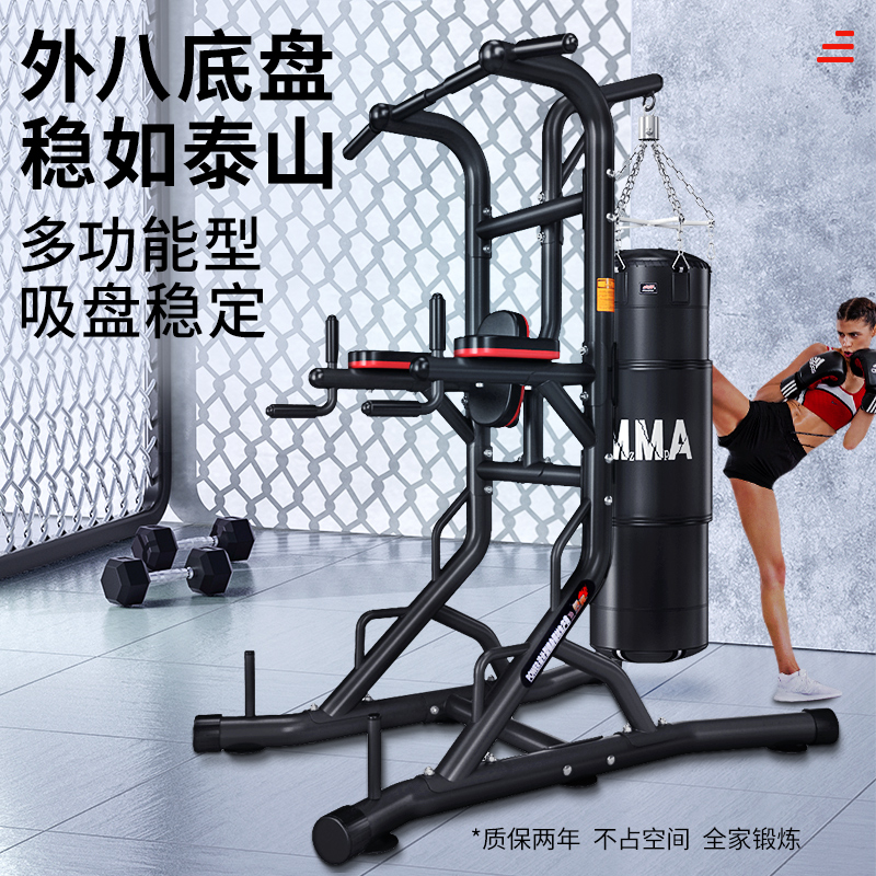 Boxing sandbag hanging style standing home sanda children adult taekwondo sandbag tumbler frame training equipment
