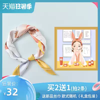 Spring and autumn and summer ins style small silk scarf ladies Japanese small fresh all-match decorative literary scarf square towel gift pack