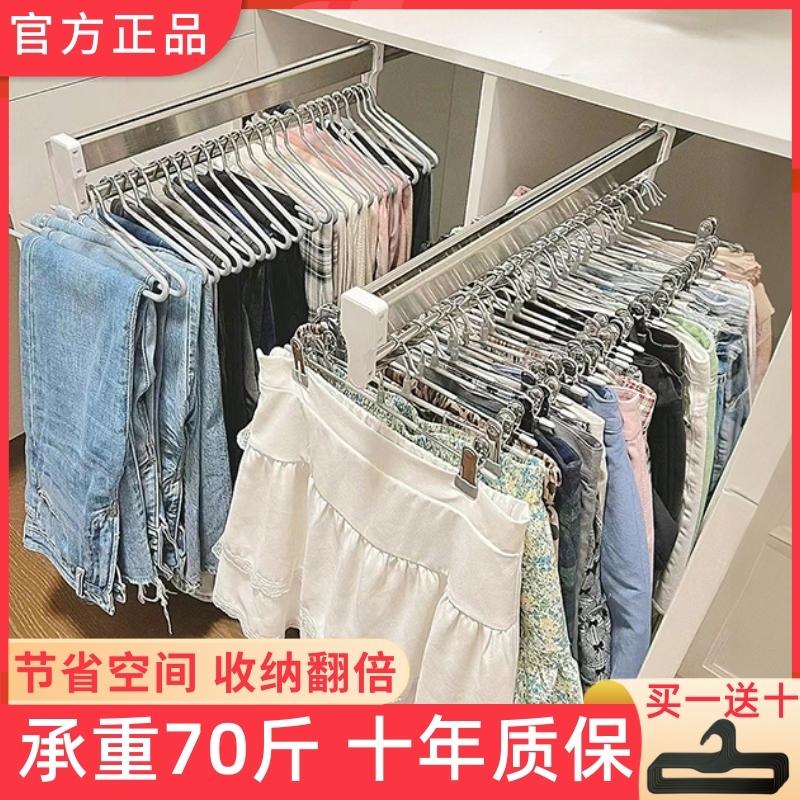 Draw Pants Rack Telescopic Slide Rail Push-and-pull Slide Rail Wardrobe Built-in Track Containing Theorizer Hanging Pants Clothes Pole Pants Cramp-Taobao