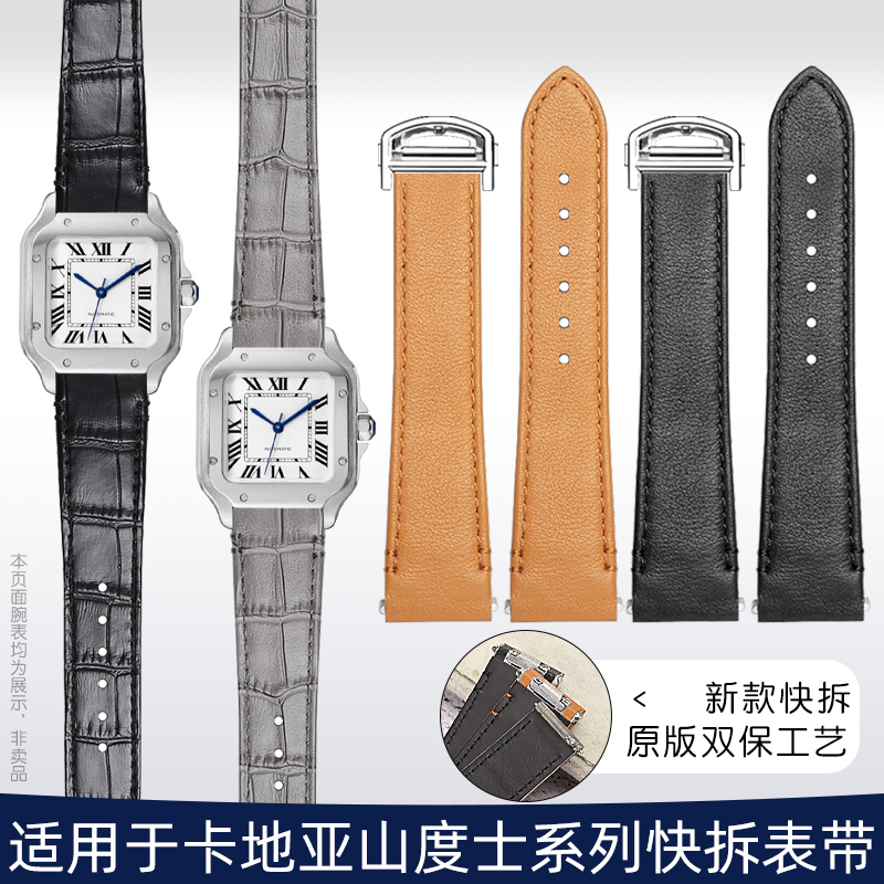 Suitable for Cartier's New Santos Wssa0010 Quick-Release Medium-Sized Santos Crocodile Pattern Leather Strap for Men