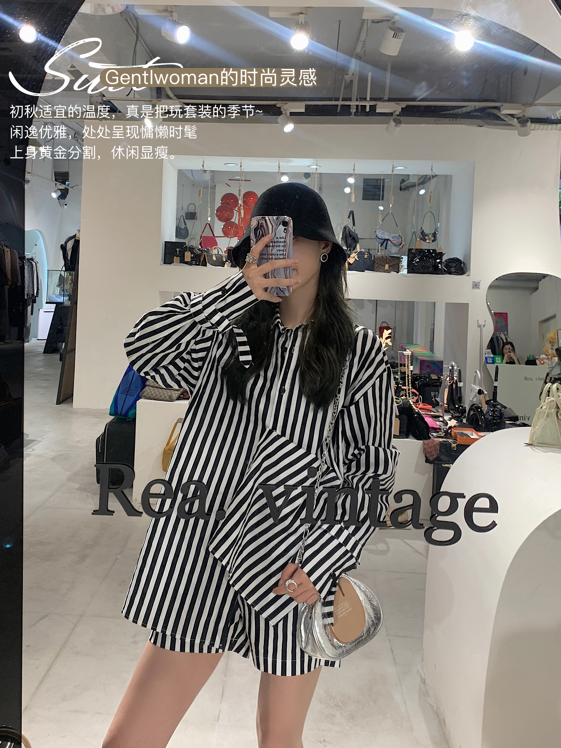 MLS (Spot 8 fold return) striped shirt fashion set women autumn 2021 New slim shirt two-piece set