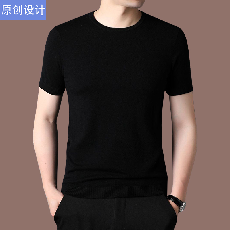 Italian Brand Cashmere Sweater Short-Sleeved T-Shirt for Men, Thin Autumn and Winter Middle-Aged Solid Color Round Neck Half-Sleeved Wool Knitwear