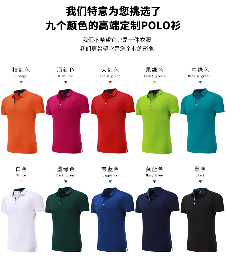 Áo thun polo nam mỏng tay ngắn chia tay áo thun nữ đồng phục công sở cao cấp tùy chỉnh áo thun thêu logo - Áo polo thể thao áo polo trơn
