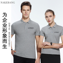 Polo shirt custom work clothes T-shirt lapel custom men and womens clothes company Cultural advertising shirt embroidery print LOGO