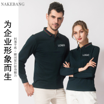 Business polo shirt custom men and women long sleeve lapel T-shirt enterprise autumn and winter clothes cultural shirt custom-made embroidery logo