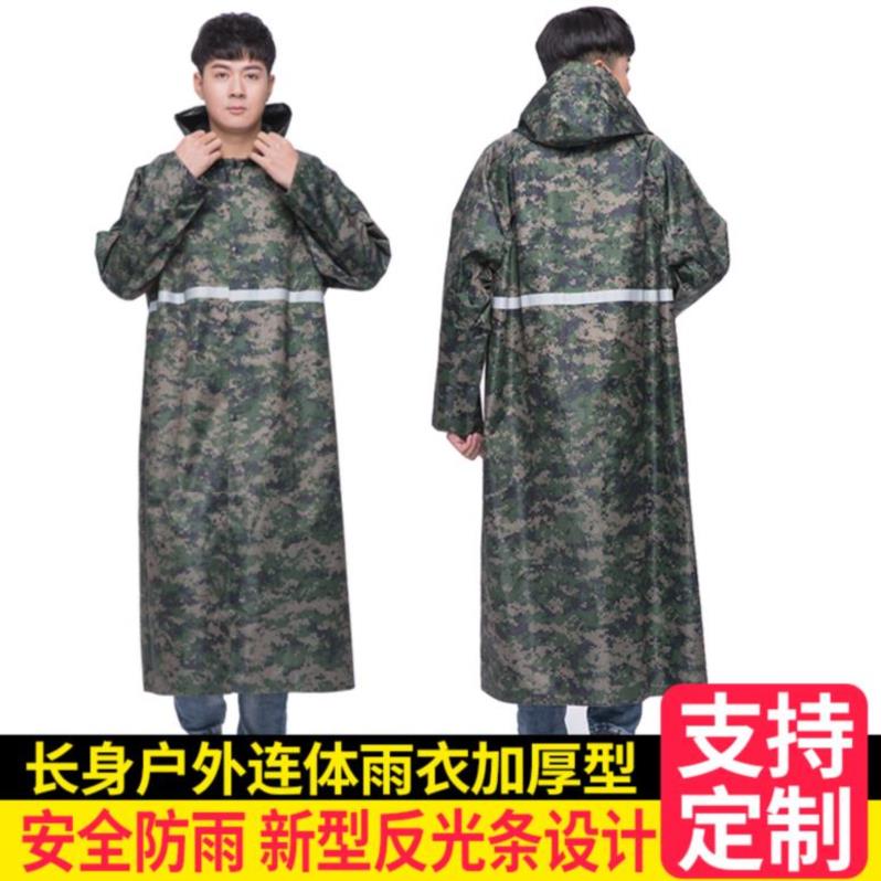 Rain-proof raincoat Fashion male and female waterproof medium long version Lauprotect full body Agricultural covets Outdoor Lieven with a hat lady