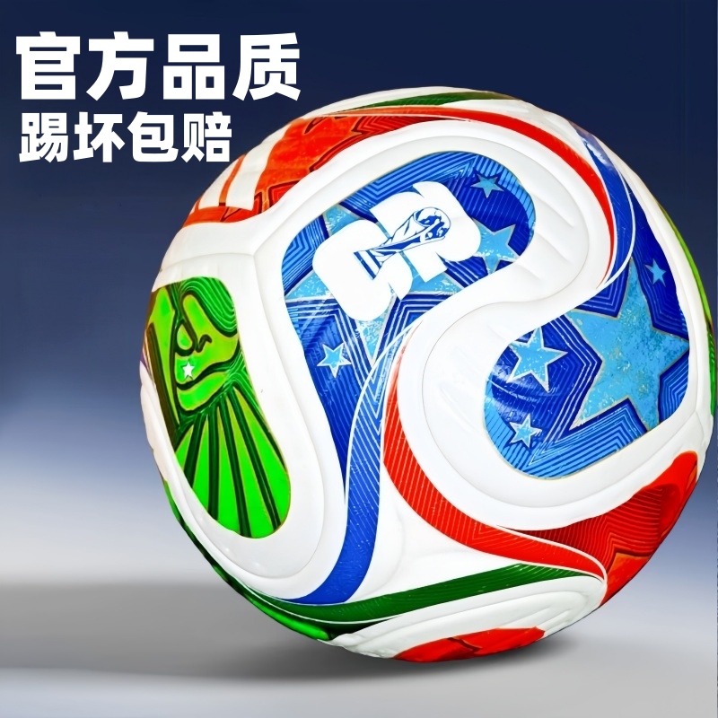 2026 Same Model Us-Canada-Mexico World Cup Soccer Ball Size 5 Adult Match Ball Size 4 Primary and Secondary School Student Training Final Special Ball 2026 Same Model Us-Canada-Mexico World Cup Soccer Ball Size 5 Adult Match Ball Size 4 Primary and Secondary School Student Training Final Special Ball