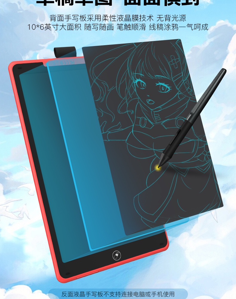 Huion (HUION) new H320M digital board can be connected to mobile phone drawing board new double-panel network teaching