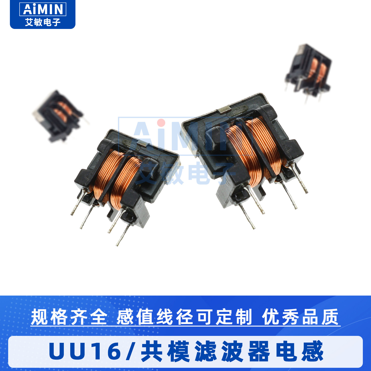 UF UU16 common mode inductor filtering vertical 1 5 10 20 30 30 40 50MH 60MH 10 * 13 foot distance-Taobao