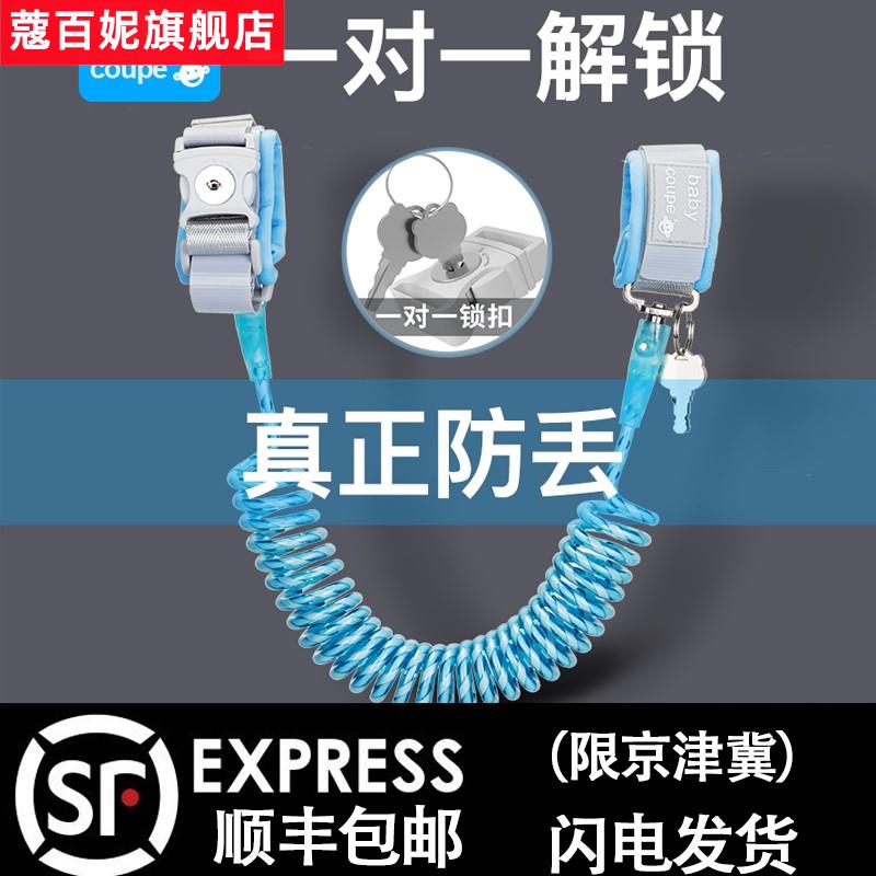 Koubani children's anti-lost belt traction rope baby luminous anti-theft mother-child bracelet child safety anti-lost