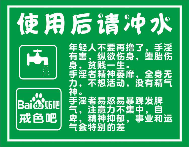 Extinction Propagance Distinguished Adhesive Sticker Extinction Sticker Shoot 12 yuan hair 100 sheets 1 piece also customized