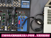 Signal filtering and noise reduction mixer 35 isolator coupler isolator acoustic current isolation audio elimination