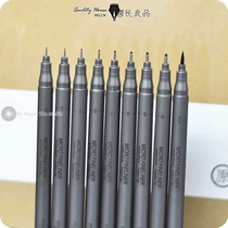 Morning light mgA series art supplies Micro Fineliner painting needle pen drawing hook line 0 4 0 6