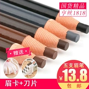 Bút kẻ mắt Hengsi bút kẻ mắt không thấm nước và thấm mồ hôi lâu trôi không làm nhòe người mới bắt đầu vẽ chân mày 1818 kéo bút chì lông mày - Bút chì lông mày / Bột / Stick