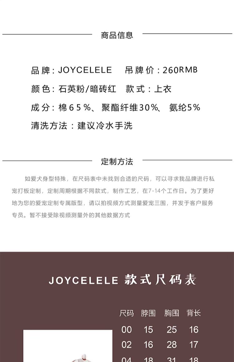 JOYCELELE thú cưng quần áo chó quần áo sọc đỏ đan váy đôi sử dụng váy - Quần áo & phụ kiện thú cưng quần áo cho chó lớn