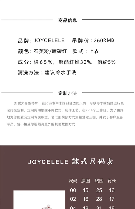 JOYCELELE thú cưng quần áo chó quần áo sọc đỏ đan váy đôi sử dụng váy - Quần áo & phụ kiện thú cưng