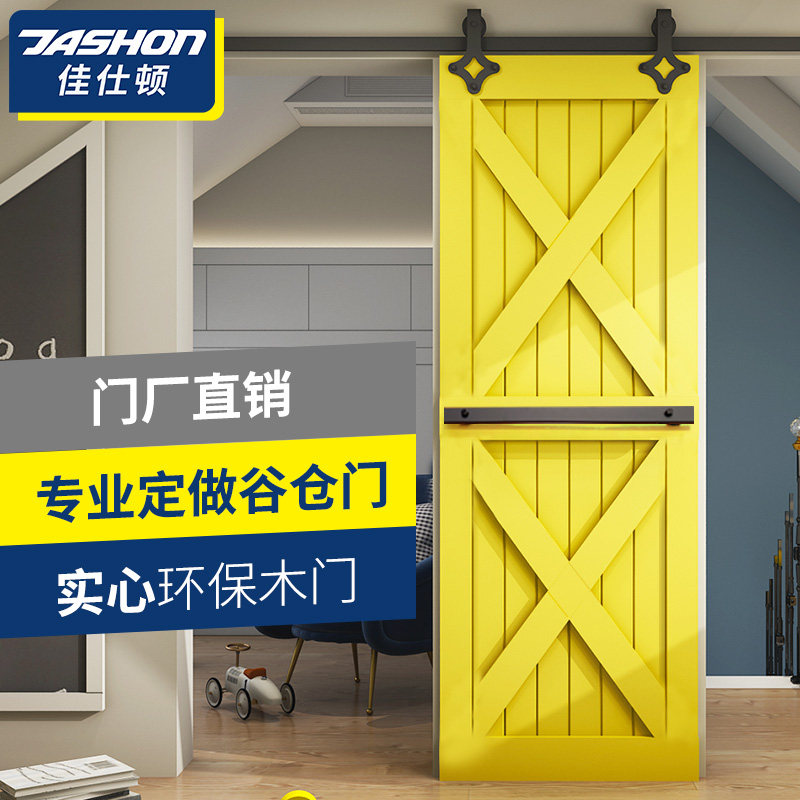 Canton's barn door complete set of customized makeup room Toilet Mobile Door Clog Room Kitchen Book Room Color Sculpture door Ramen