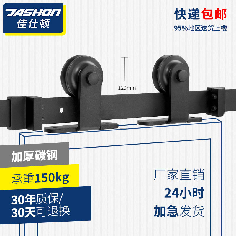 Barn door hardware hanging rail rail full set accessories sliding door custom sliding rail sliding door kitchen silent pulley door rail