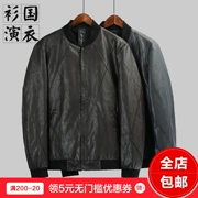Áo khoác nam mùa xuân và mùa thu 2018 mới phiên bản Hàn Quốc của quần áo xe máy thủy triều áo khoác da nhân tạo áo khoác nam đẹp trai