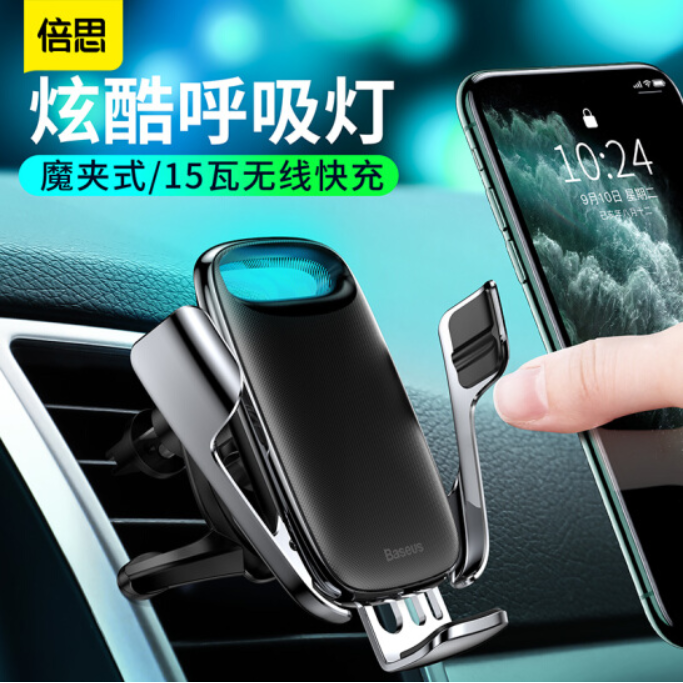 Double th on-board wireless charger Galaxy electric bracket wireless charging 15w fast full automatic induction