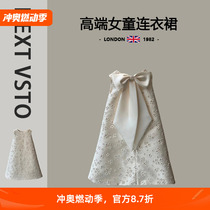 NEXT VSTO girls dress summer dress babys first birthday party flower girl wedding high-end childrens princess dress