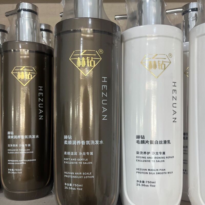 Authentic He Diamond Hair Scale Protein Silky Milk Cream, Refreshing, Long-Lasting, Smooth, Fragrant, Hair Repair and Conditioning