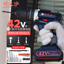  Shi Zhisha multifunctional high-power lithium-ion pistol drill Rechargeable drill High-power impact drill Electric screwdriver 42VF