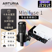 Шикура доставка/Минифузы 1 белый+железный треугольник at2020 Микрофон+роскошные аксессуары