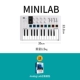[Minilab 3 Три поколения нового белого]+подлинный цвет звука