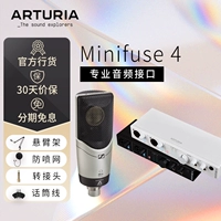 Гуанчжоу доставка/Минифузы 4 Белый+Sennheiser Mk4 Microphone+Package Accessories Accessories