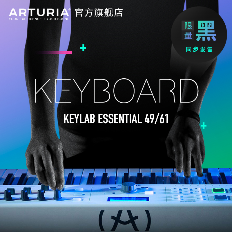 Arturia 61-key Keylab music arranger 49-key professional counterweight electro-acoustic 88-key MIDI keyboard