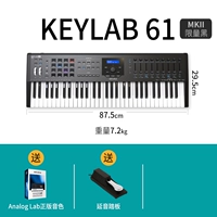 【61 Ключ Черный】 Педали педали+анологическая лаборатория подлинный цвет звука