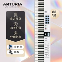 Полу-весу/новое 3-е поколение [88-ключевое стандартное белое] + педаль + подлинный тон