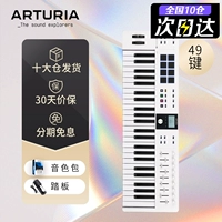 10 Распределение складов/Новое 3 -е поколение [49 Ключ стандартный белый]+педаль+подлинный цвет звука