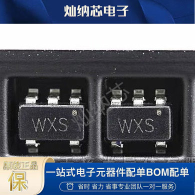 全新原装 MIC5504-3.3YM5-TR 丝印 WXS 贴片SOT23-5 线性稳压器IC