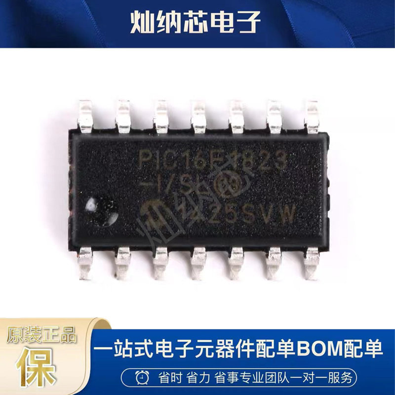 PIC16F1823-I/SL  全新原装正品 贴片 芯片 微控制器 8位 32MHZ
