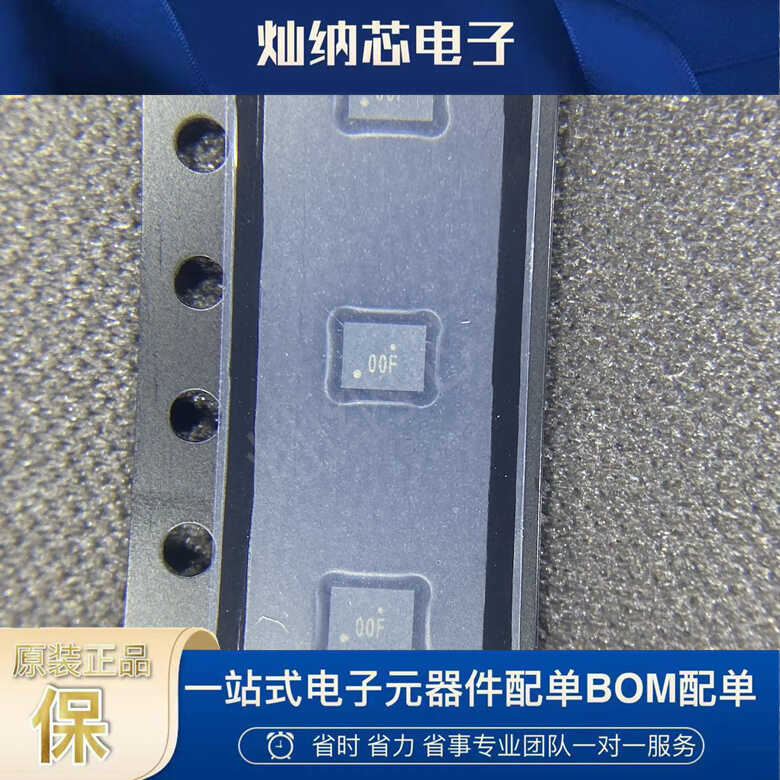 RT5789BGQUF 丝印00 电压控制器 RICHTEK/立锜 封装QFN-8  原装
