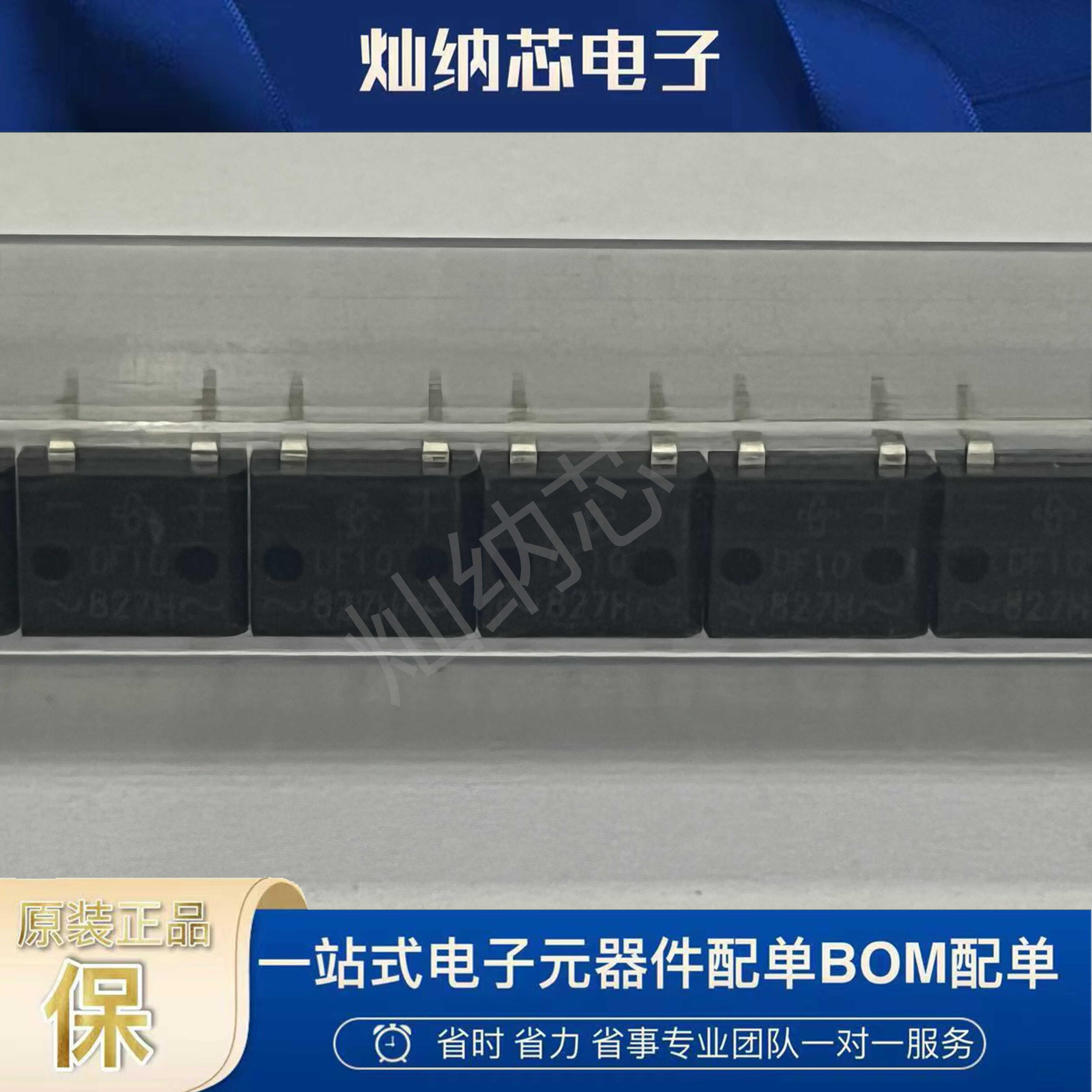 DF10M-E3/45 封装EDIP-4 1A,1000V桥堆 桥式整流器 原装