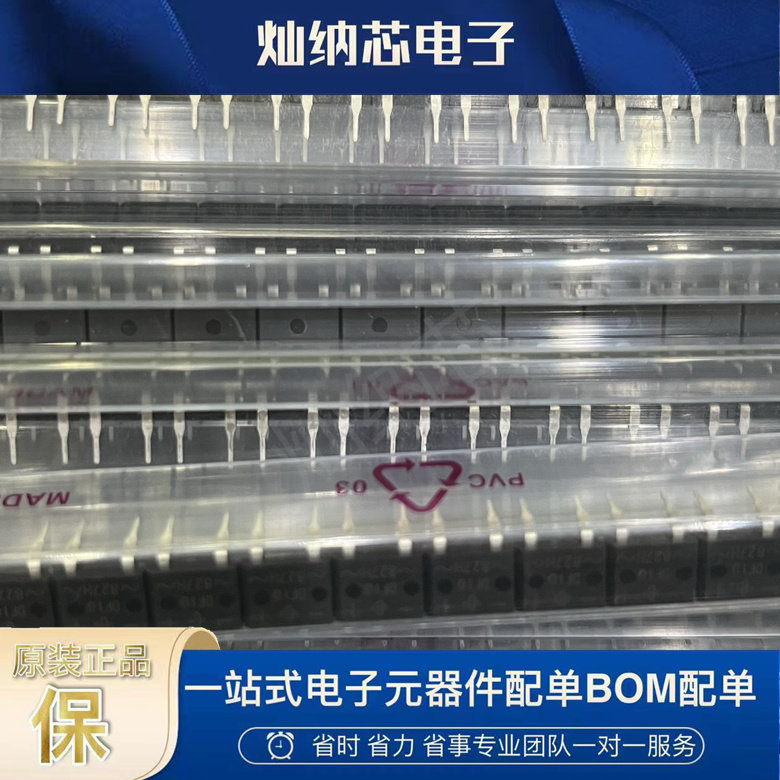 DF10M-E3/45 DFM 整流桥 电压:1kV 电流:1A  原装