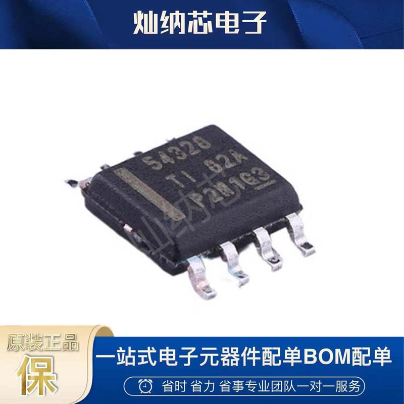 TPS54328DDAR  封装 SOP-8  DC开关稳压电源芯片IC  全新原装现货