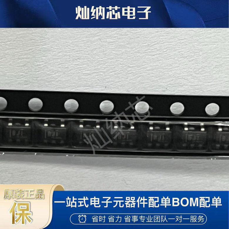 INA194AIDBVR INA194AIDBV INA194AIDBVT  SOT23-5 原装 电流感应