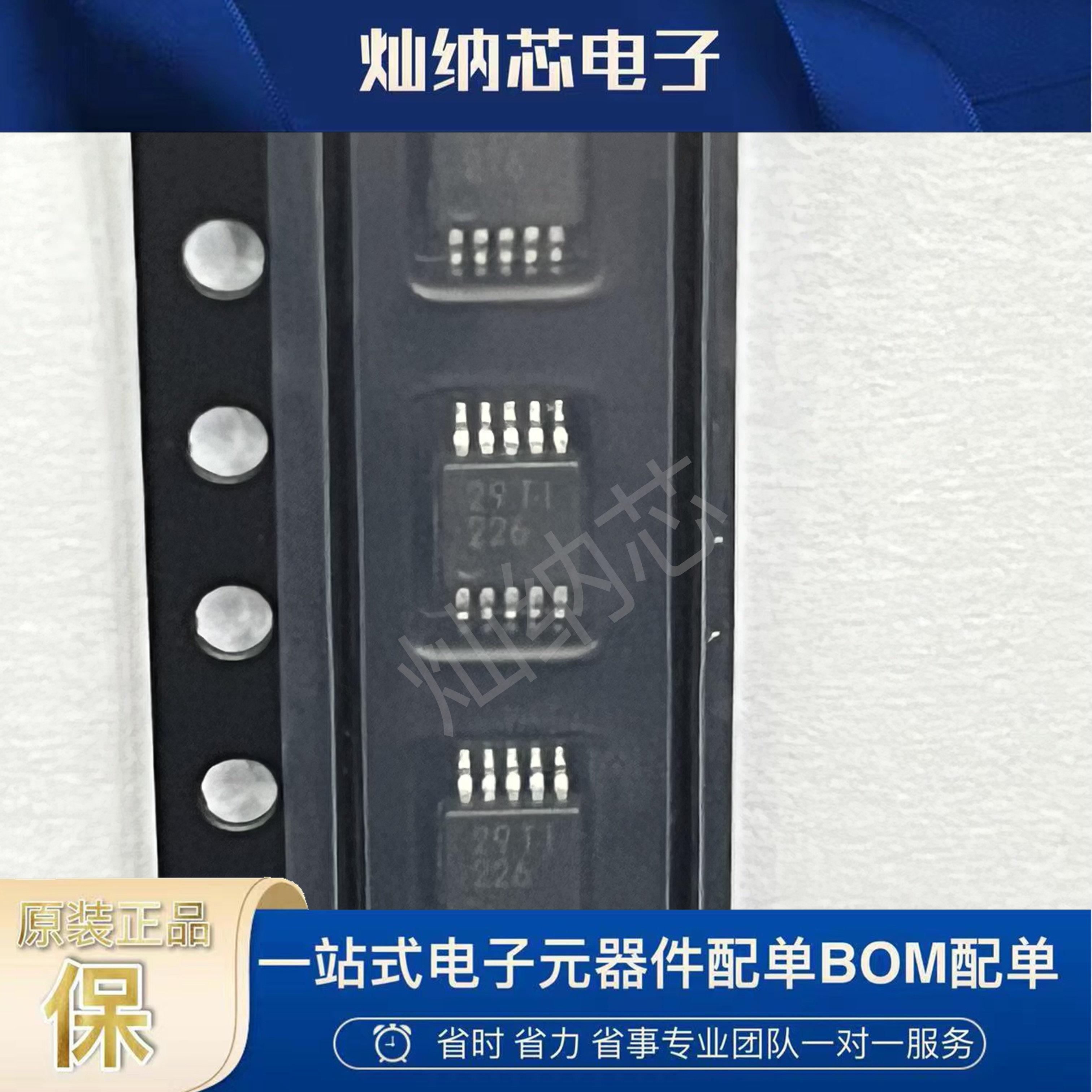 INA226AIDGSR 全新原装 INA226AIDGS 226 贴片MSOP-10 功率监视器