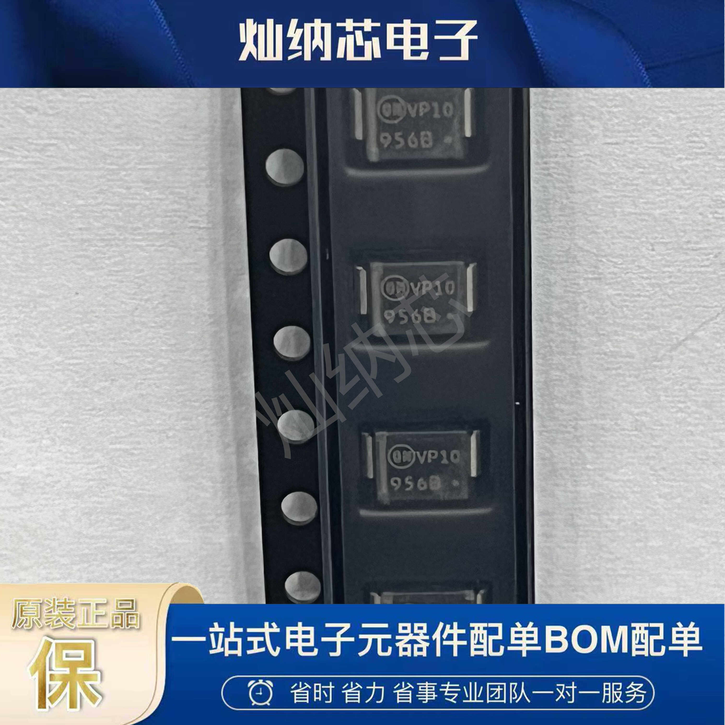 1SMB5956BT3G SMB 丝印956B ON 稳压二极管3W 200V DO-214AA 原装