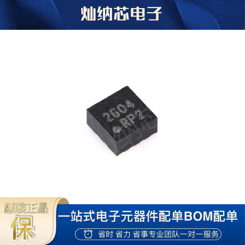 QMA6100P  封装LGA-12 贴片  三轴加速度传感器 IC芯片  原装正品