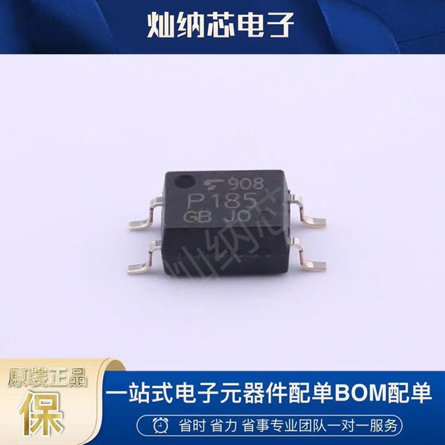 TTLP185GB  全新原装正品 TLP185 SOP-4 P185光电耦合器 光耦芯片