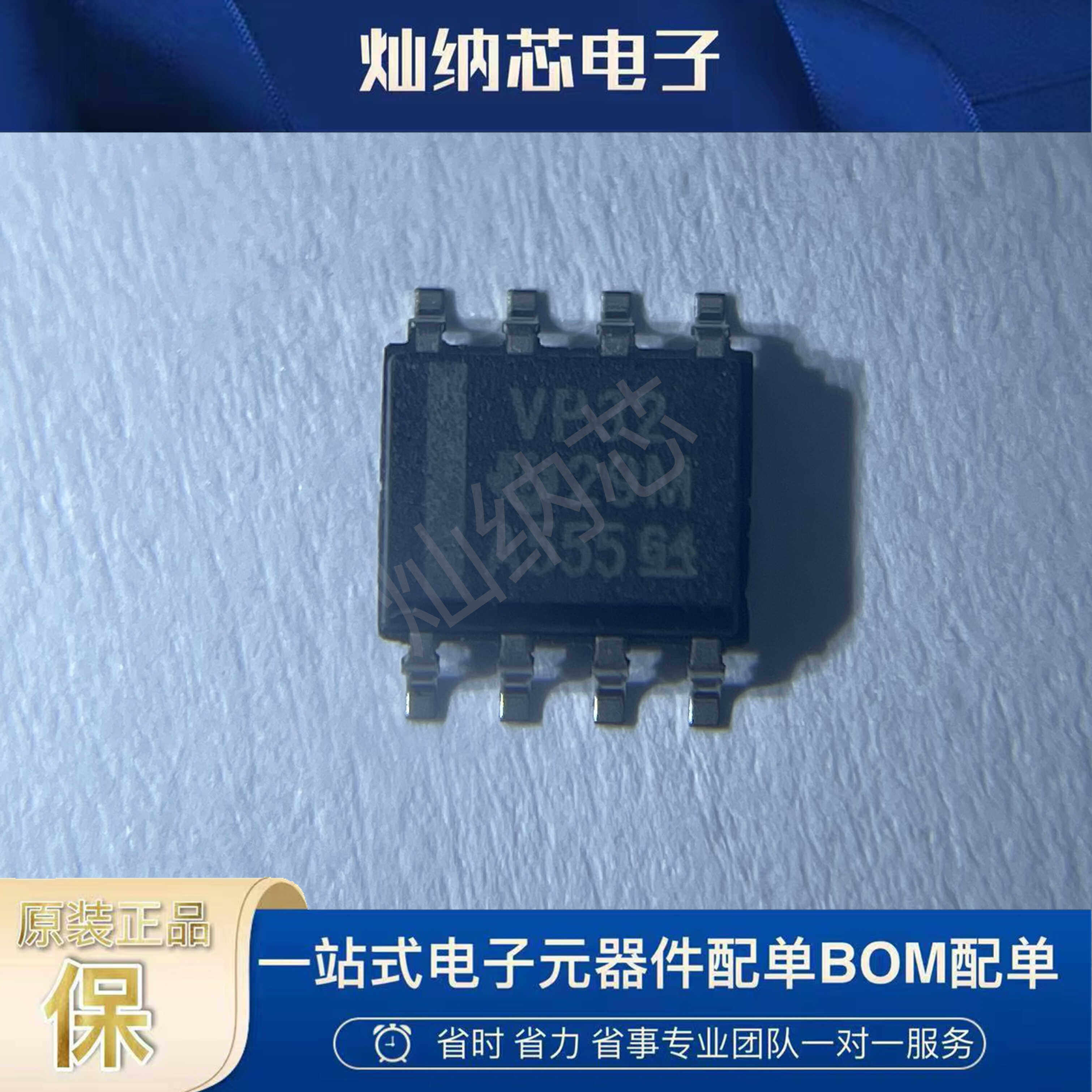 SN65HVD32DR 丝印VP32 CAN收发器芯片 封装SOP-8 原装