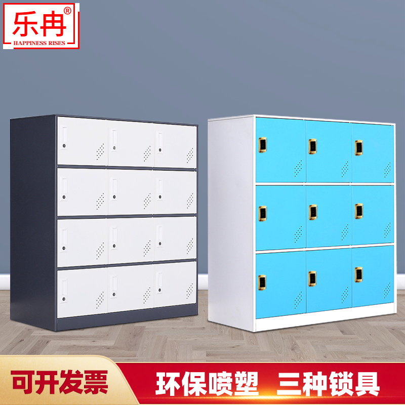 Le Ran color locker Student bag cabinet Classroom dormitory storage cabinet Gym induction password lock locker