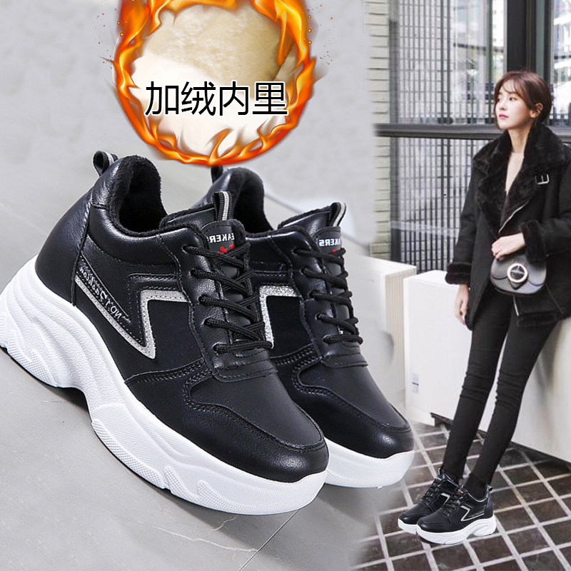 内增高加绒运动女鞋2019夏秋季新款百搭厚底休闲老爹韩版小白鞋潮